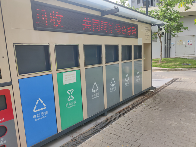 RFID環(huán)衛(wèi)垃圾桶分類管理
